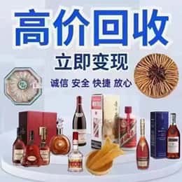 昌都购物卡回收站