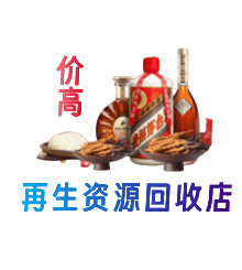 昌都购物卡回收站