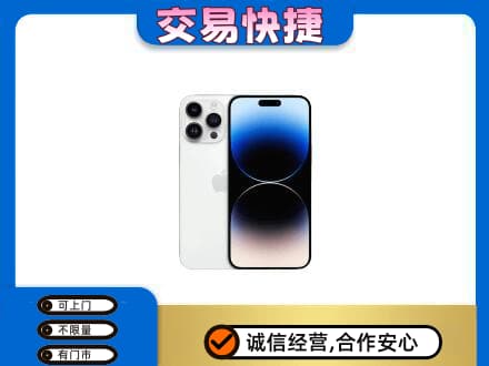 昌都家电回收苹果手机.jpg