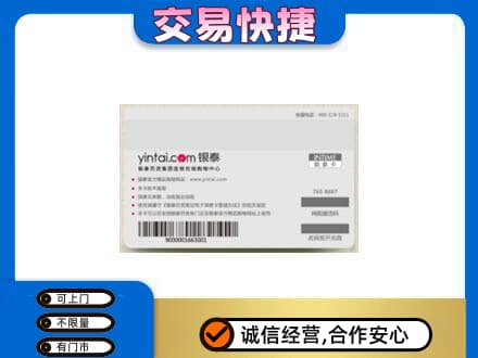 昌都购物卡回收银泰购物卡.jpg