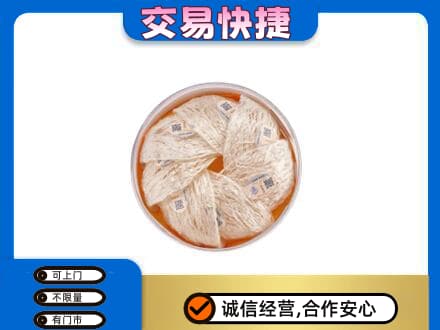 昌都高价回收燕窝