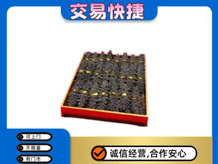昌都高价回收海参