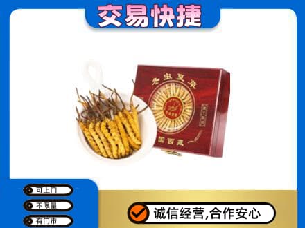 昌都礼品回收冬虫夏草礼盒.jpg