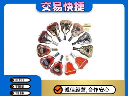 昌都洋酒回收XO.jpg