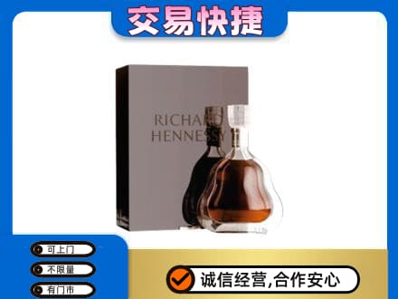 昌都洋酒回收李察礼盒.jpg