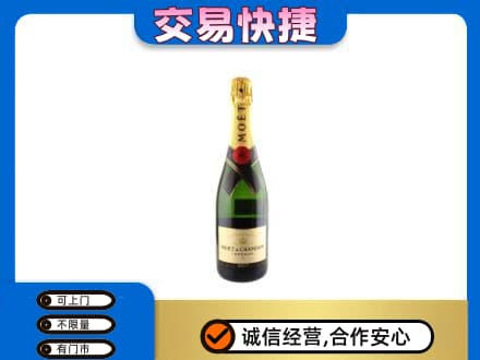 昌都高价回收名仕