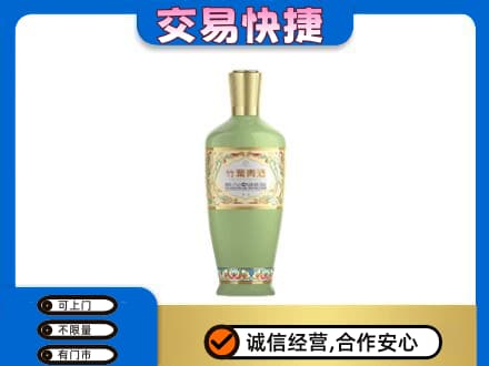 昌都名酒回收竹叶青酒.jpg