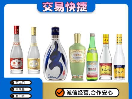 昌都回收汾酒