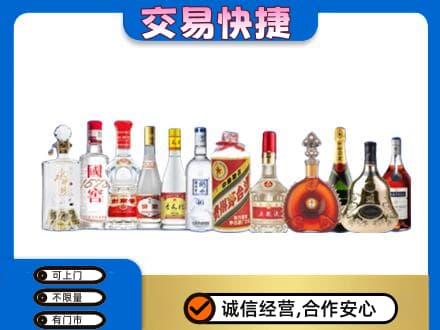 昌都回收酒