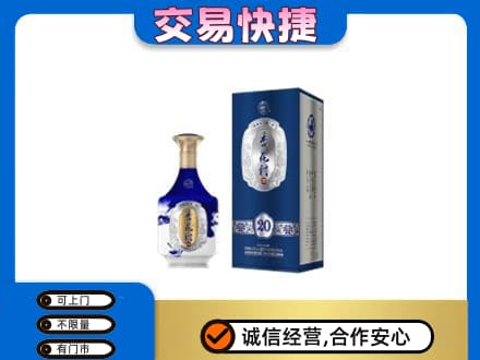 昌都名酒回收杏花村.jpg