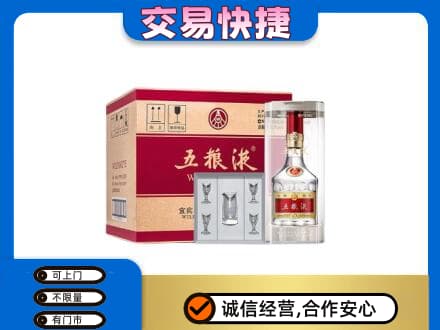 昌都名酒回收五粮液原件.jpg