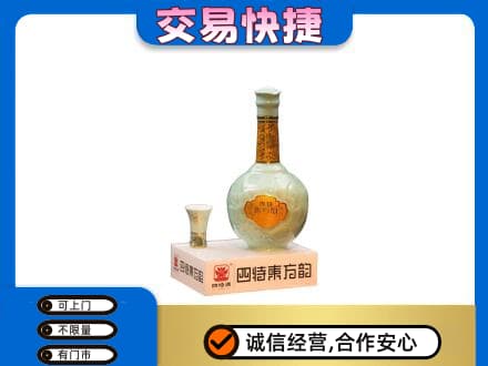 昌都名酒回收四特酒.jpg