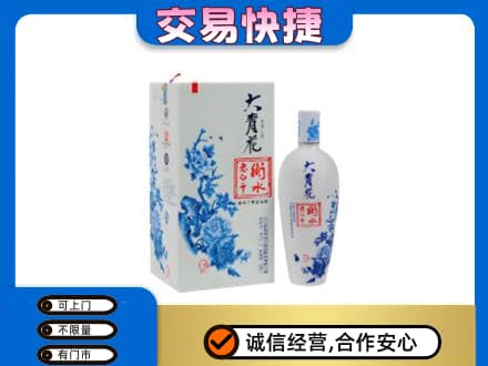 昌都名酒回收老白干大青花.jpg