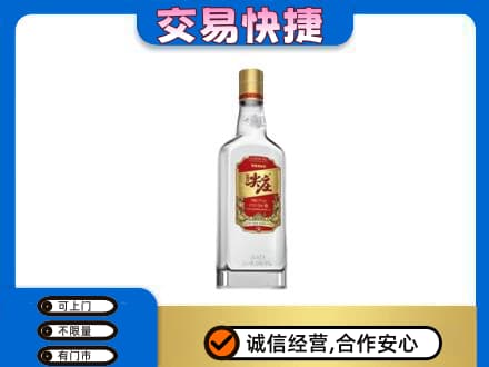 昌都名酒回收尖庄.jpg