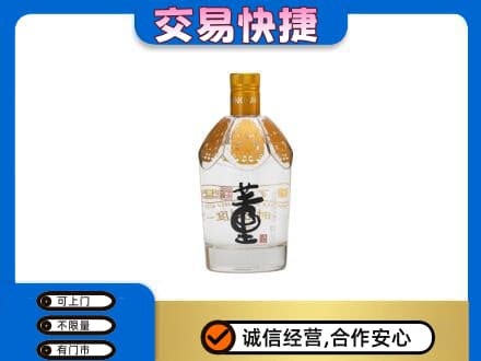 昌都回收董酒
