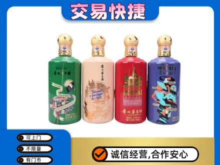 昌都茅台回收走出四国.jpg