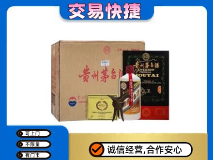 昌都回收珍品茅台酒
