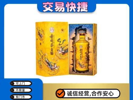 昌都回收散花飞天茅台酒