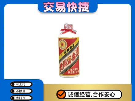 昌都回收地方国营茅台酒